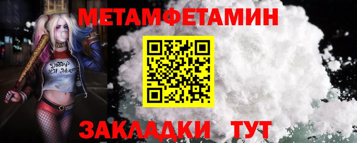 Амфетамин Premium  Вход с VPN  гидра ССЫЛКА  Ейск  АМФ 