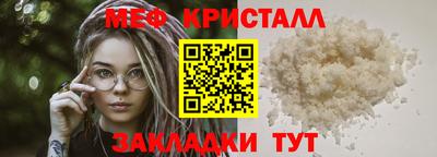 круглые Лесосибирск