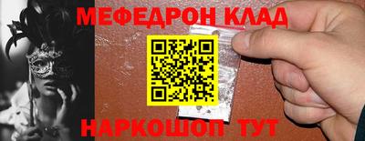 прущие крисы Ливны