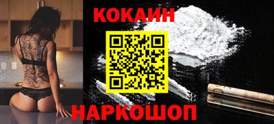 прущие крисы Ливны