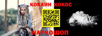 прущие крисы Ливны
