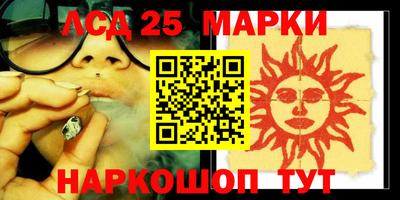 прущие крисы Ливны