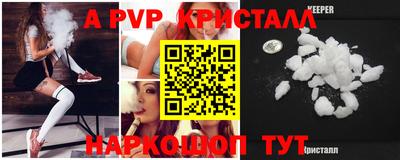 mdpv Ликино-Дулёво