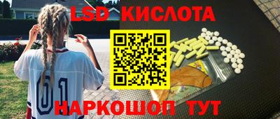 круглые Лесосибирск