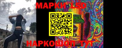 прущие крисы Ливны