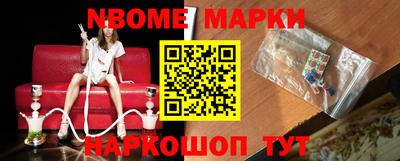 прущие крисы Ливны