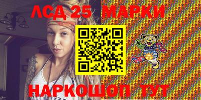 прущие крисы Ливны