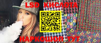 прущие крисы Ливны