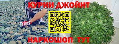 прущие крисы Ливны