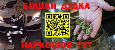 прущие крисы Ливны