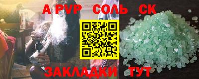 прущие крисы Ливны