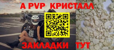 круглые Лесосибирск