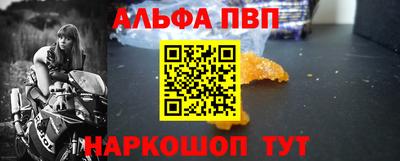 круглые Лесосибирск