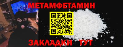 прущие крисы Ливны