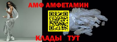 прущие крисы Ливны