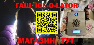 круглые Лесосибирск