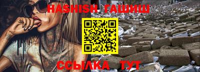 прущие крисы Ливны