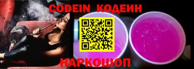 круглые Лесосибирск