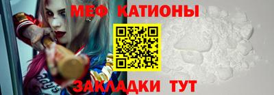 прущие крисы Ливны