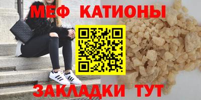 круглые Лесосибирск