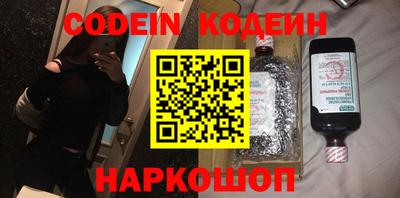 прущие крисы Ливны
