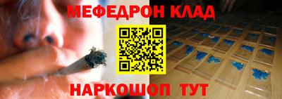 прущие крисы Ливны
