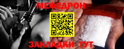 круглые Лесосибирск