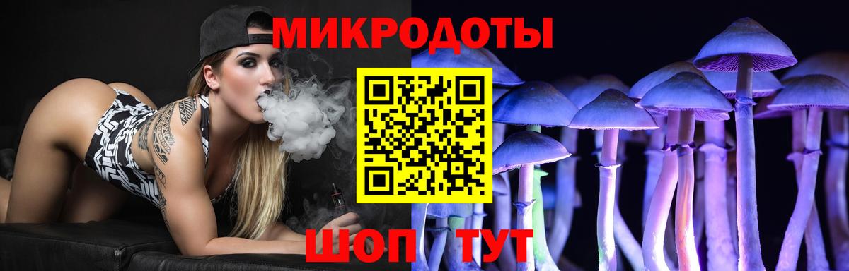 Псилоцибиновые грибы мухоморы Ейск